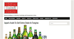 Desktop Screenshot of chinaretailnews.com